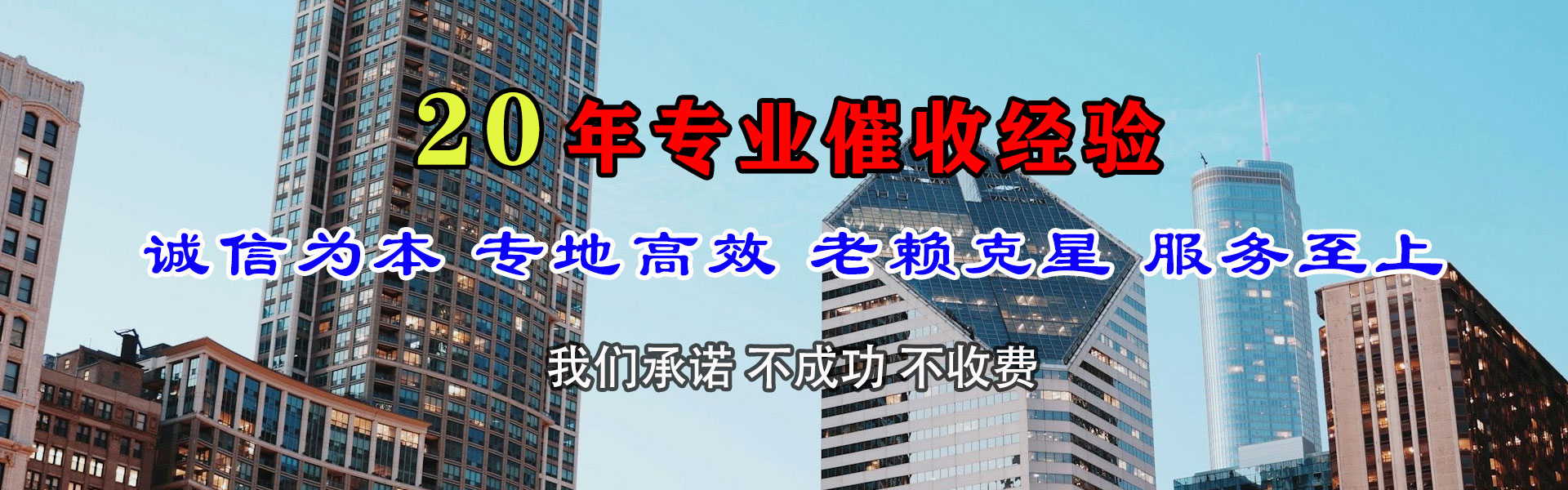 那坡讨账公司